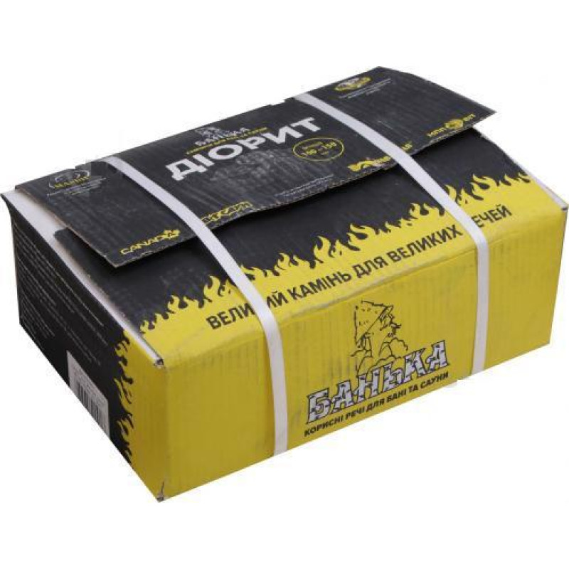 Камінь діорит (10-15 см) 20 кг